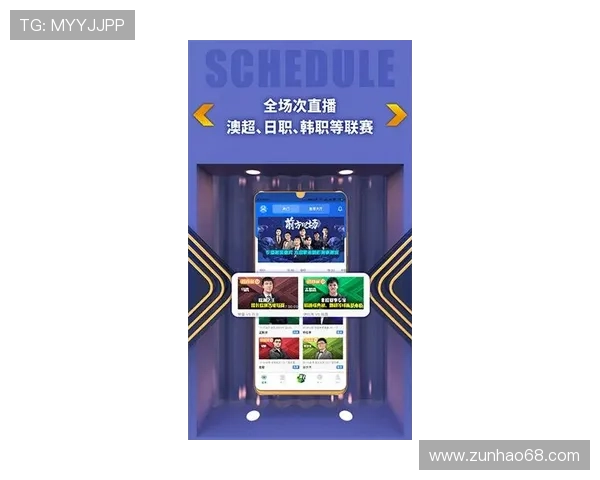 半岛体育下载入口免费提供最新版本，轻松畅享体育赛事直播体验