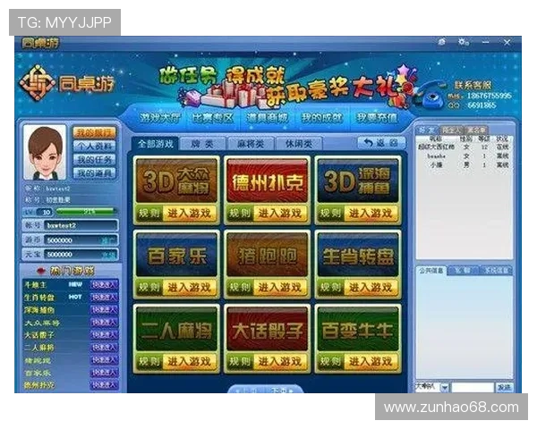 网上买球正规平台推荐，保障您的资金安全与投注体验全面升级