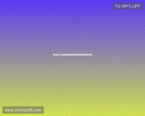 专业分析:AG视讯登录如何助力玩家实现高效娱乐与资金安全双重保障